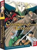 Les Chroniques de la guerre de Lodoss (Blu-ray Movie)