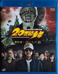 20th Century Boys 3: Redemption Blu-ray (20-seiki shônen