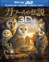 Legend of the Guardians: The Owls of Ga'Hoole 3D (Blu-ray)