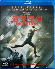 Inception Blu-ray (盗梦空间) (China)