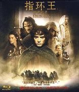 The Lord of the Rings: The Fellowship of the Ring (Blu-ray Movie)