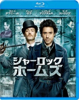 Sherlock Holmes (Blu-ray Movie)