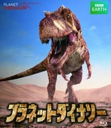 Planet Dinosaur (Blu-ray Movie)