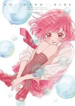Ao Haru Ride - Volume 1 Blu-ray (アオハライド / Blue Spring