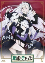 Hitsugi no Chaika AVENGING BATTLE Vol. 1 Blu-ray (棺姫のチャイカ
