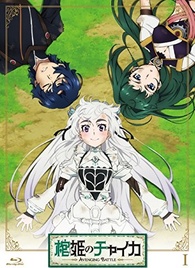 Hitsugi no Chaika AVENGING BATTLE Vol. 1 Blu-ray (棺姫のチャイカ