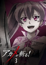 Akame ga KILL! Vol. 2 Blu-ray (アカメが斬る!) (Japan)