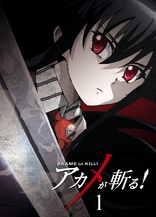 Akame ga KILL! Vol. 1 (Blu-ray Movie)