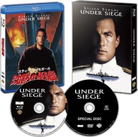 Under Siege Blu Ray Limited Edition Japan