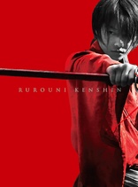 Rurouni Kenshin: Kyoto Inferno Blu-ray (るろうに剣心 京都大火編 / Rurôni Kenshin:  Kyôto Taika-hen) (Germany)