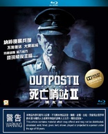 Outpost: Black Sun (Blu-ray Movie)