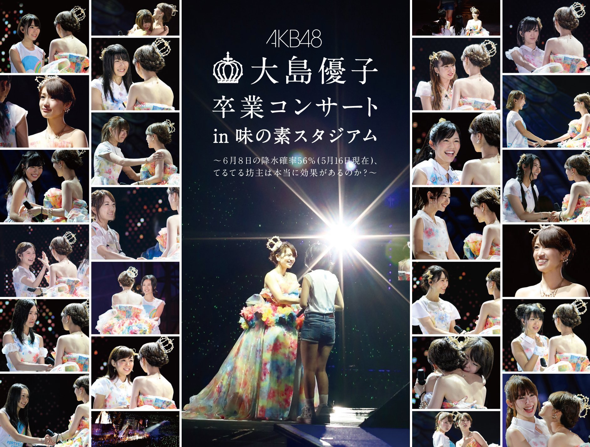 AKB48 Oshima Yuko Graduation Concert in Ajinomoto Stadium
