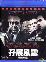 Margin Call (Blu-ray Movie)