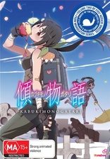 Kabukimonogatari (Blu-ray Movie)