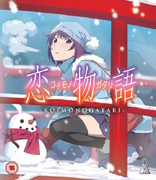 Koimonogatari (Blu-ray Movie)