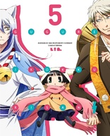 Gugure! Kokkuri-san Vol. 3 Blu-ray (繰繰れ！ コックリさん