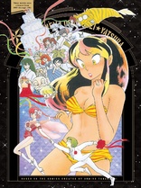 Urusei Yatsura Movie 2: Beautiful Dreamer Blu-ray (Japan)