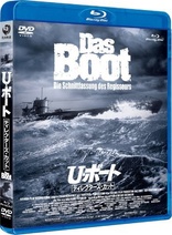 Das Boot Blu-ray (The Director's Cut | Single-Disc Edition) (Japan)