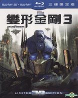 Transformers: Dark of the Moon 3D (Blu-ray Movie)