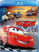 Cars 3D Blu-ray (汽車總動員) (Taiwan)