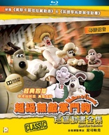 Wallace & Gromit: Short Film Collection (Blu-ray Movie)