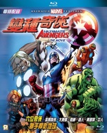 Ultimate Avengers (Blu-ray Movie)