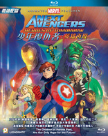 Next Avengers: Heroes of Tomorrow (Blu-ray Movie)