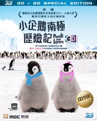 Pengi Und Sommi 3D Blu-ray (Blu-ray 3D + Blu-ray) (Hong Kong)