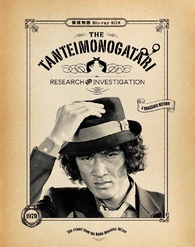 The Detective Story Blu-ray BOX Blu-ray (Limited Edition