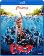 Galaxy of Terror Blu-ray (ギャラクシー・オブ・テラー／恐怖の
