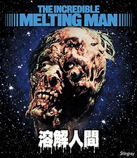 The Incredible Melting Man Blu-ray (溶解人間) (Japan)
