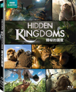 Hidden Kingdoms (Blu-ray Movie), temporary cover art