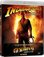 Indiana Jones and the Kingdom of the Crystal Skull (Blu-ray Movie)