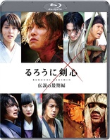 Rurouni Kenshin: Kyoto Inferno 4K Blu-ray (るろうに剣心 京都大火編 / Rurôni Kenshin:  Kyôto Taika-hen) (Japan)