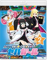 Sega Hard Girls vol.1 Blu-ray (Japan) 