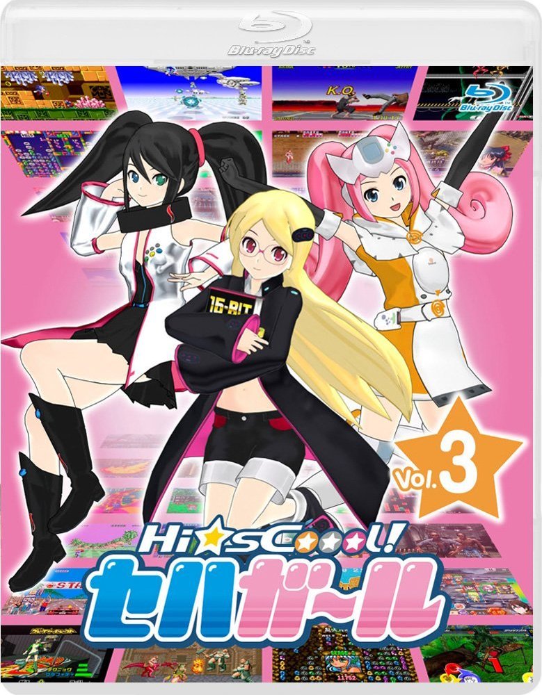 Sega Hard Girls vol.3 Blu-ray (Japan)