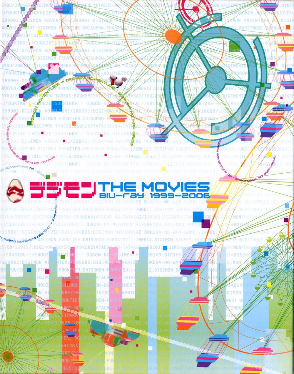 デジモン THE MOVIES Blu-ray 1999-2006 - CD・DVD・ブルーレイ