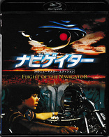 Spy Kids Blu-ray (スパイキッズ) (Japan)