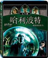 Harry Potter and the Order of the Phoenix (Blu-ray Movie)