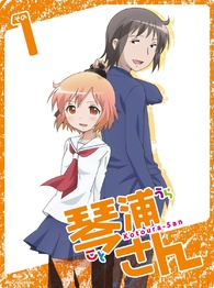 Kotoura-san Vol. 1 Blu-ray (Special Edition | 琴浦さん) (Japan) 