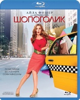 Confessions of a Shopaholic (Blu-ray)
Temporary cover art