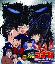 Detective Conan The Time Bombed Skyscraper Blu ray