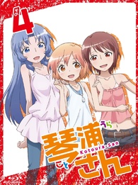 Review] -Winter 2013- Kotoura-san (12)