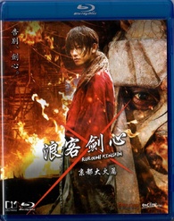 Rurouni Kenshin: Kyoto Inferno 4K Blu-ray (るろうに剣心 京都大火編 / Rurôni Kenshin:  Kyôto Taika-hen) (Japan)