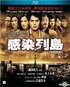 Pandemic (Blu-ray Movie)
