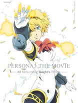 Persona 3 #2 Midsummer Knight's Dream (Blu-ray Movie)