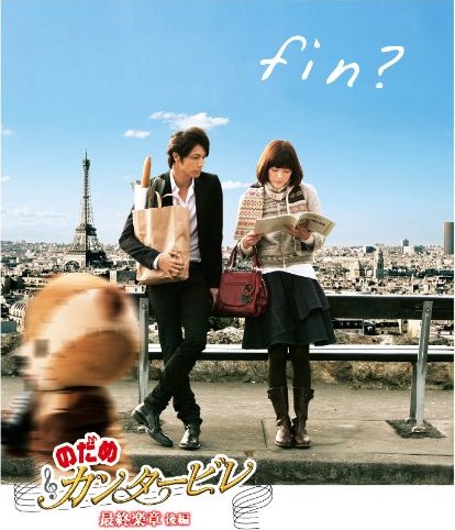 Nodame Cantabile 4-16巻セット（英語版） Nodame Cantabile 4-16巻セット（英語版） 漫画
