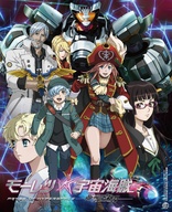 Bodacious Space Pirates The Movie ABYSS OF HYPERSPACE (Blu-ray Movie)