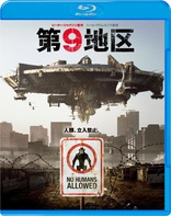 District 9 (Blu-ray Movie)