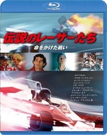 1 (Blu-ray Movie), temporary cover art